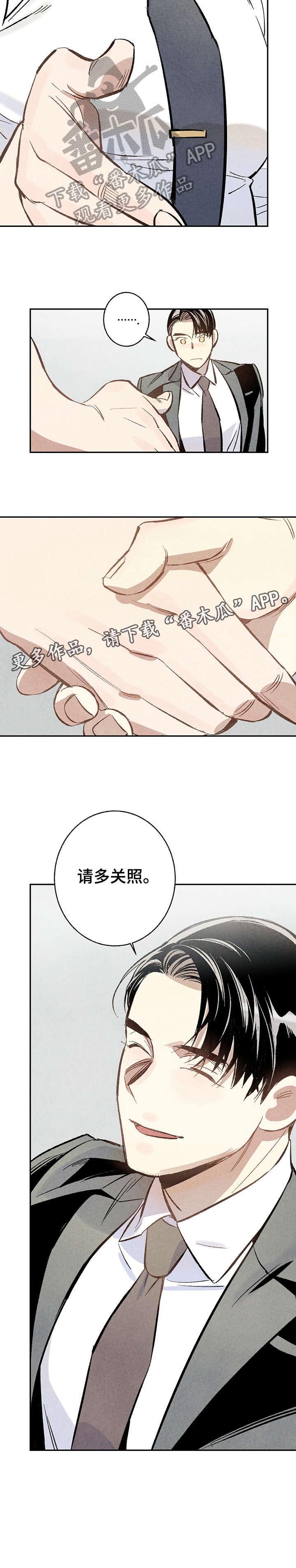 第4章：开心