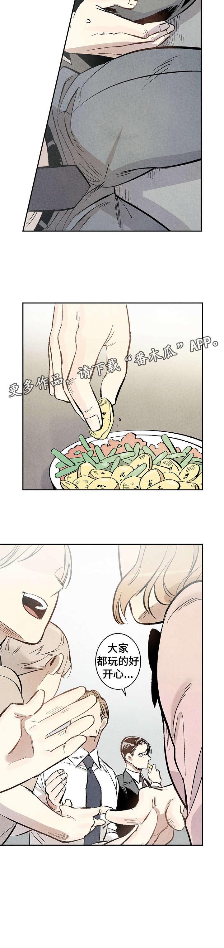 第4章：开心