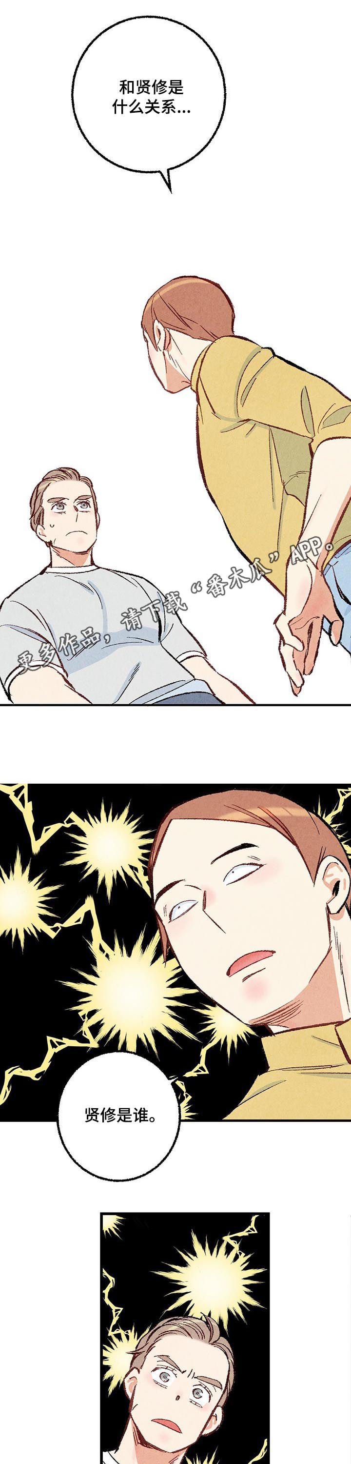 第40章：控制一下