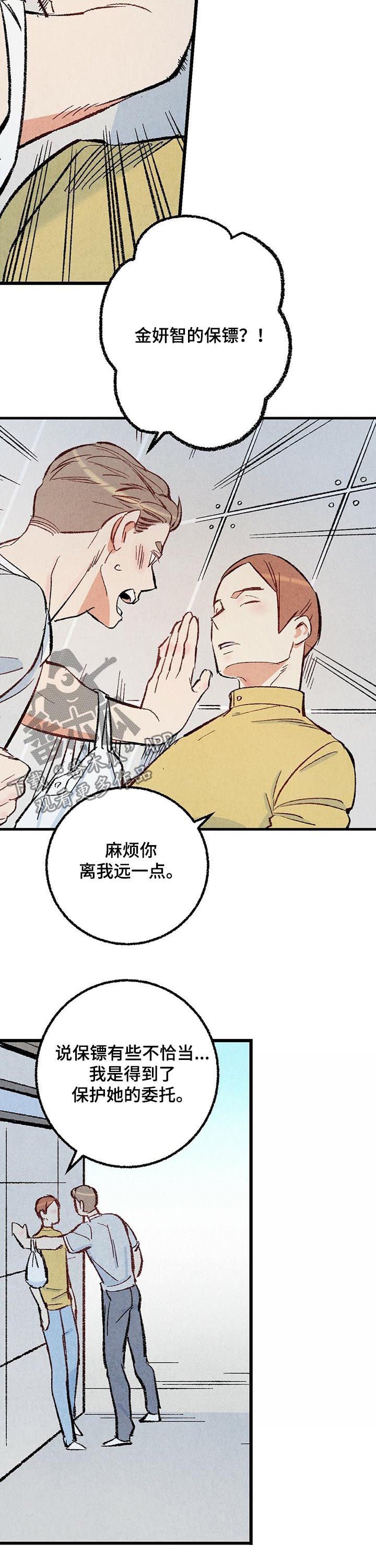第40章：控制一下