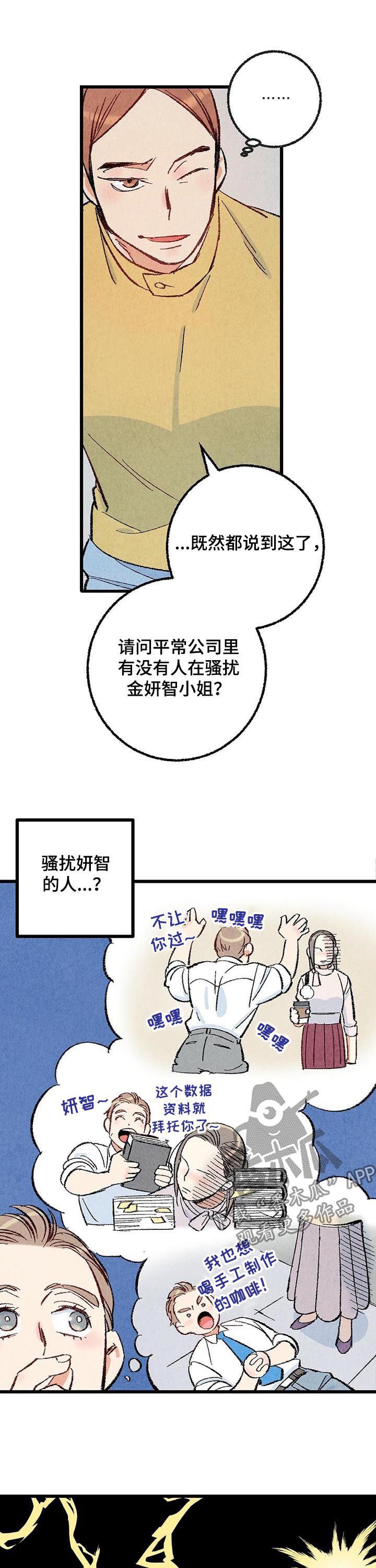 第40章：控制一下