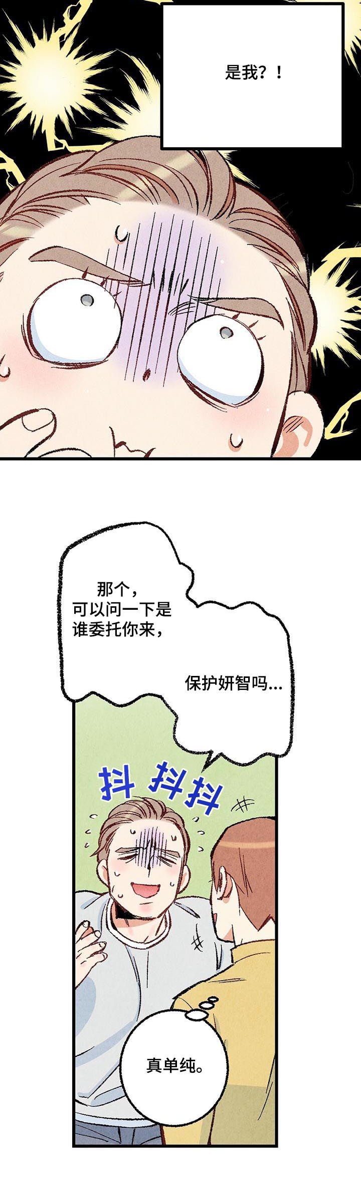第40章：控制一下