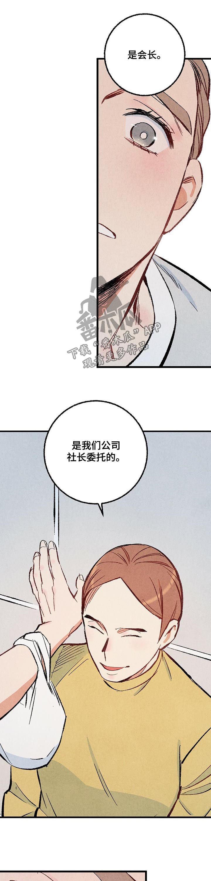 第40章：控制一下