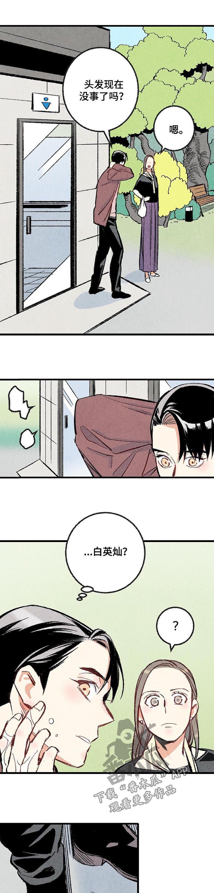第40章：控制一下