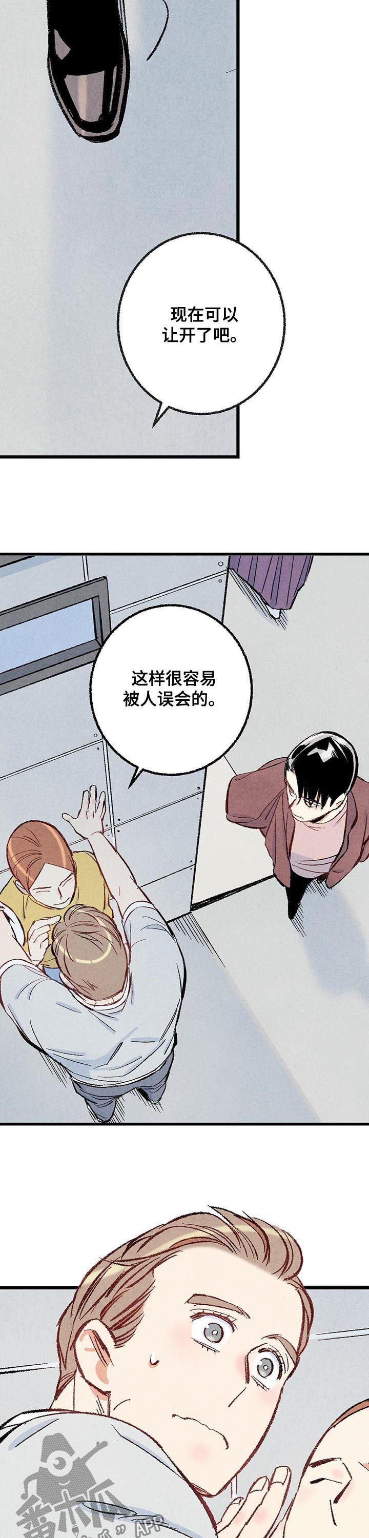 第40章：控制一下
