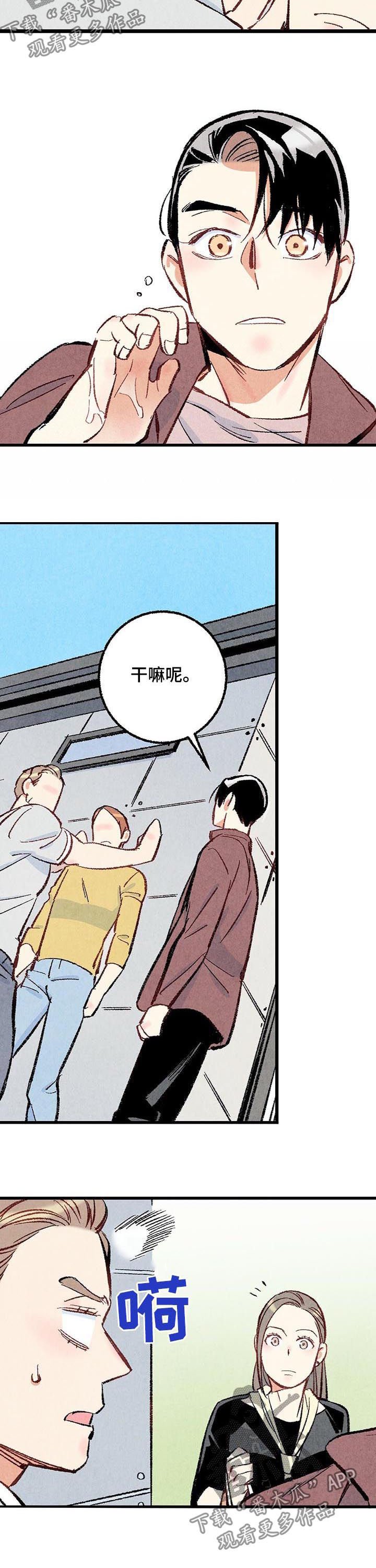 第40章：控制一下
