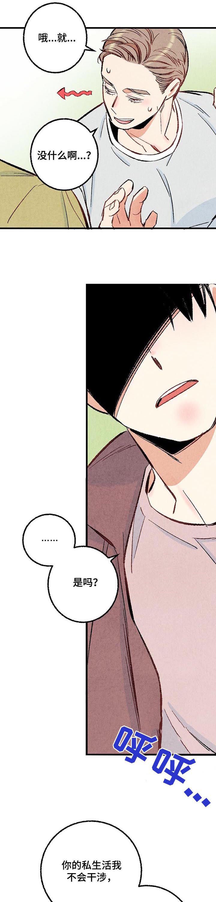 第40章：控制一下