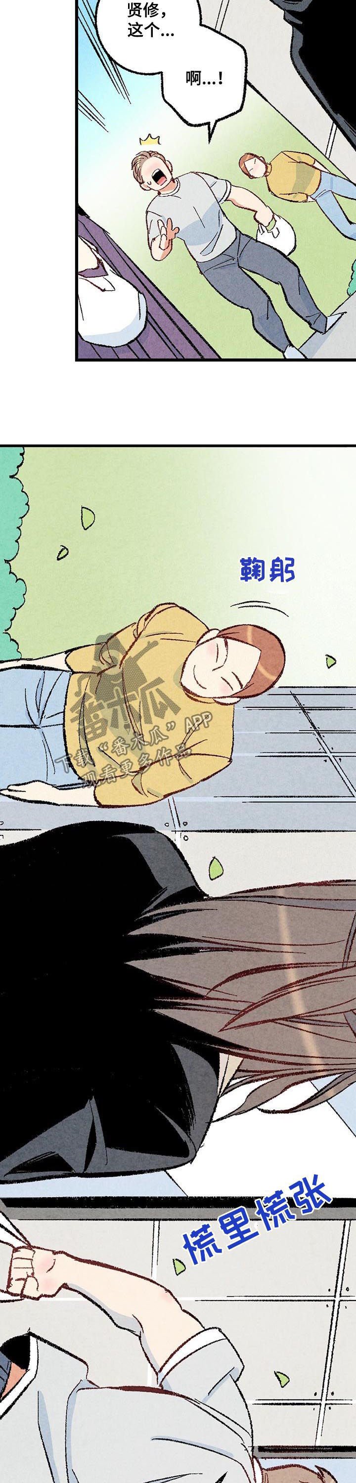 第41章：你就这么讨厌我吗