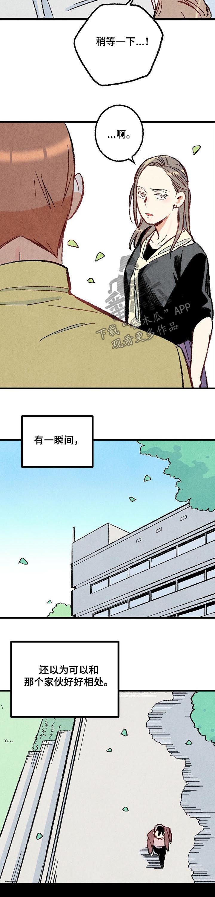 第41章：你就这么讨厌我吗