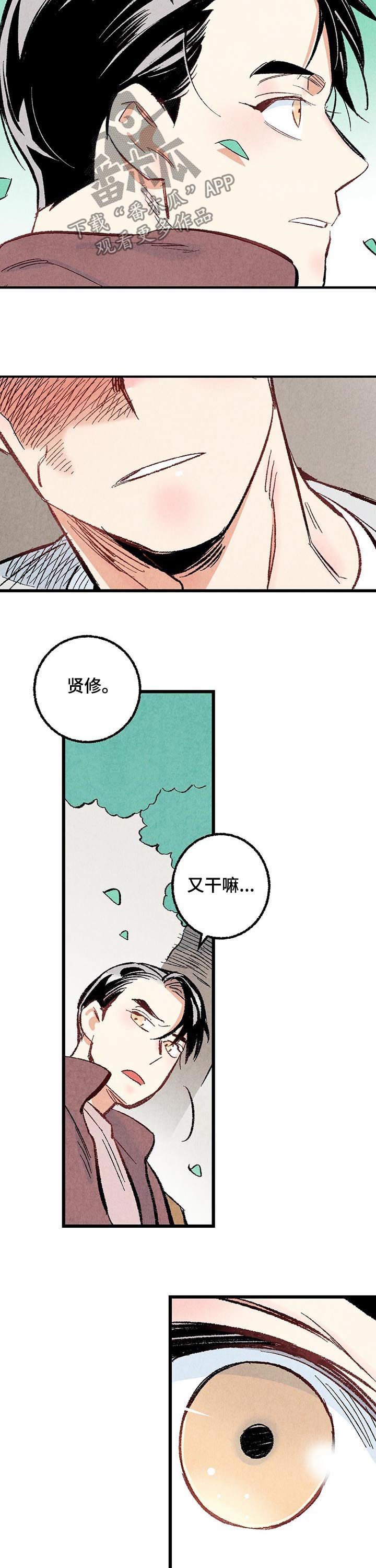 第41章：你就这么讨厌我吗