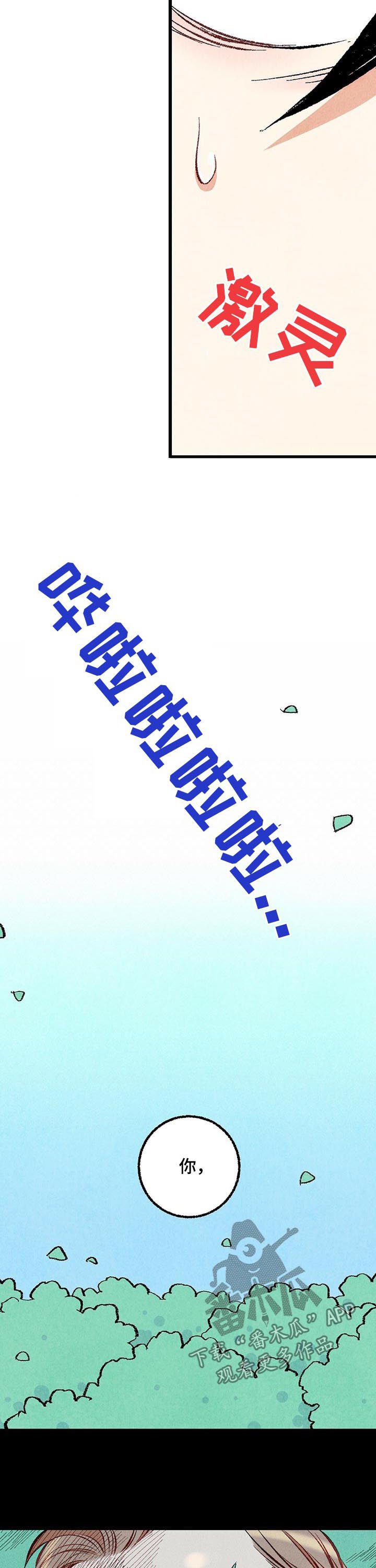 第41章：你就这么讨厌我吗