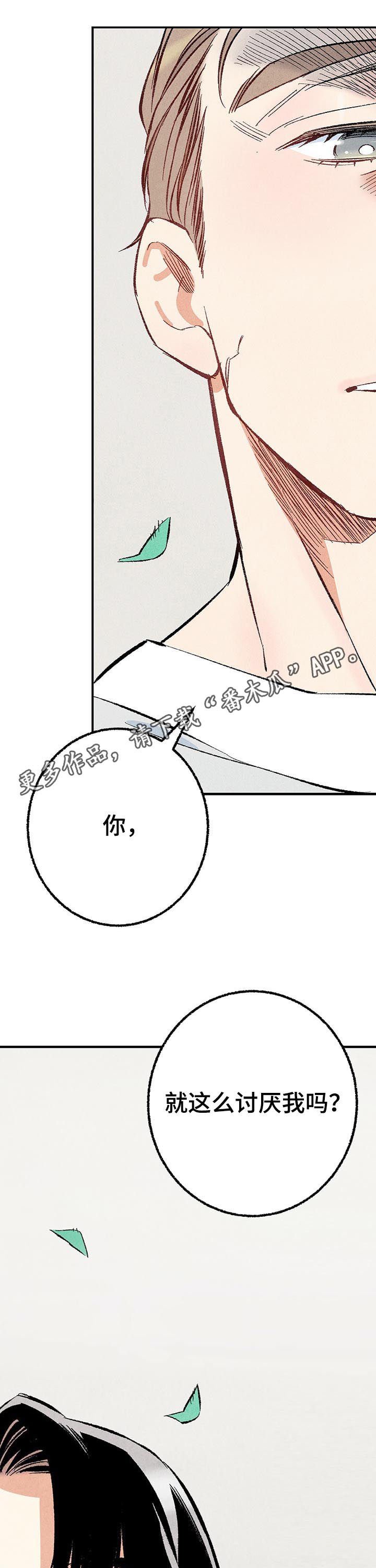 第42章：我会很轻的