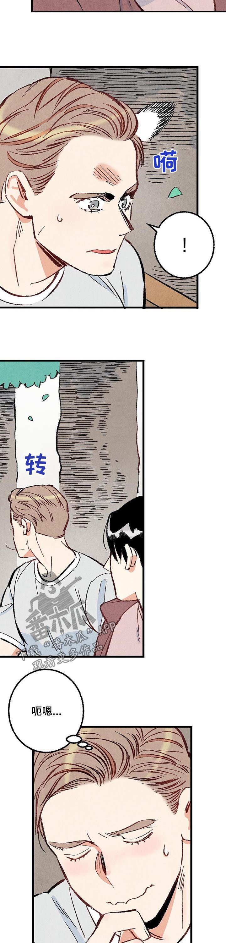 第42章：我会很轻的