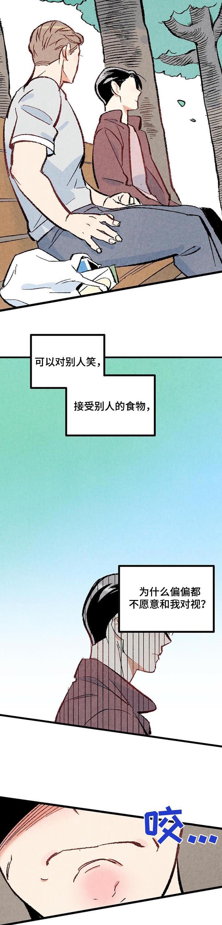 第42章：我会很轻的