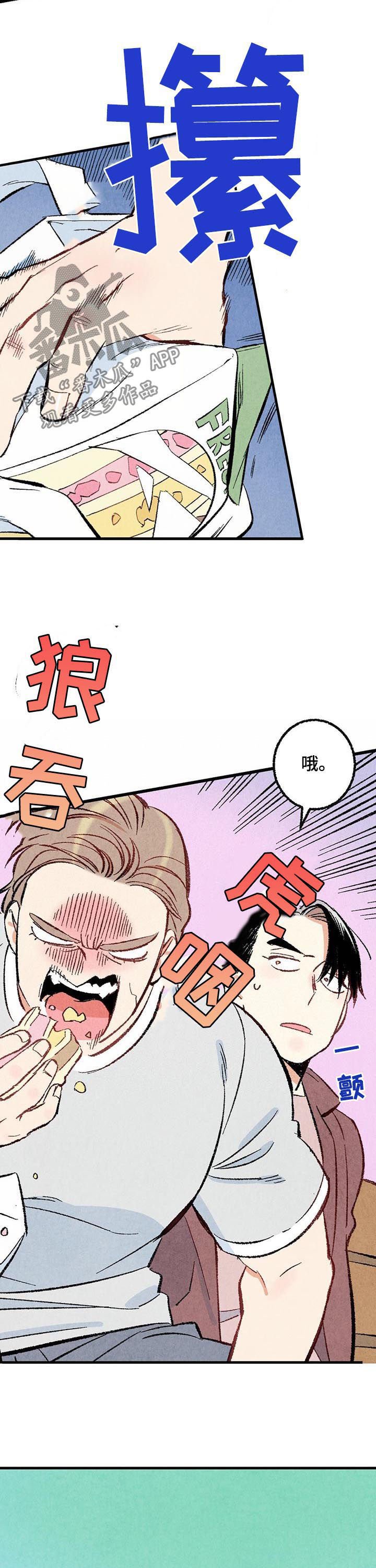 第42章：我会很轻的