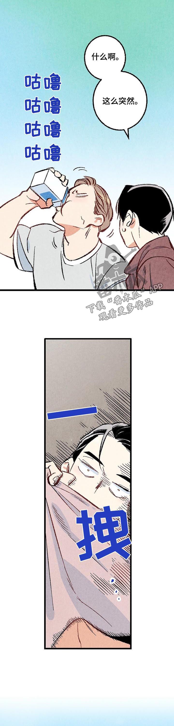 第42章：我会很轻的