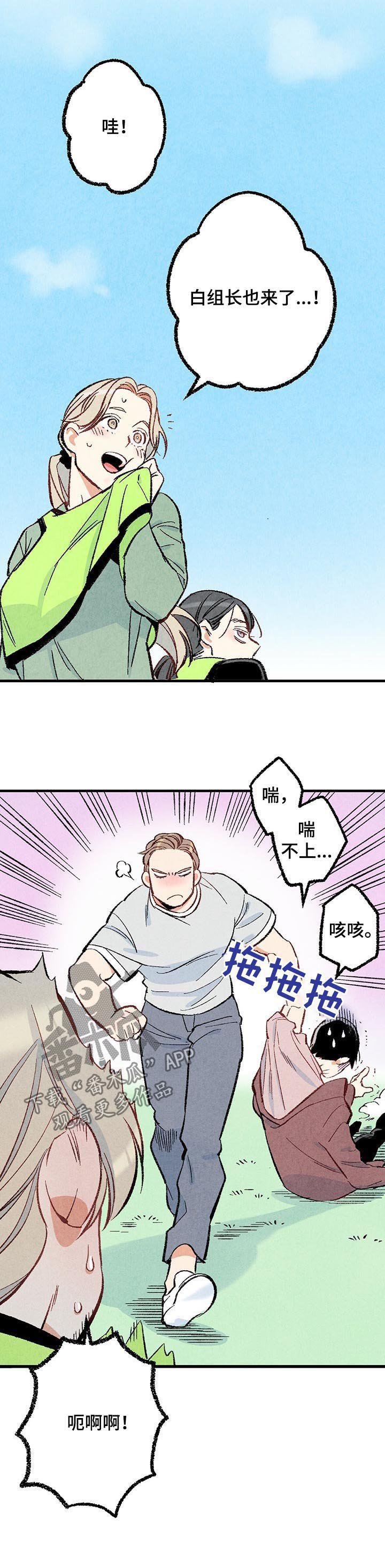 第42章：我会很轻的