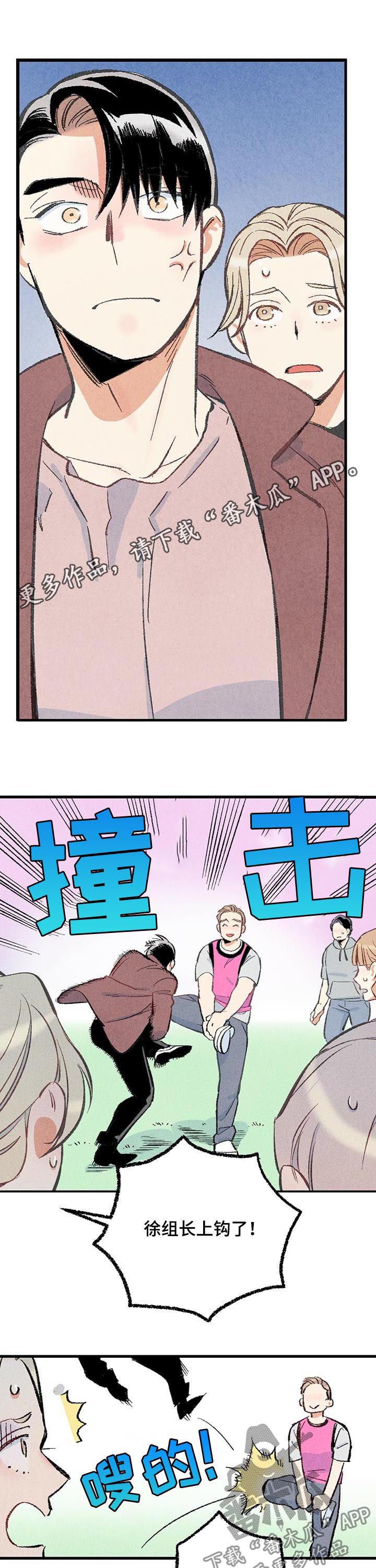 第43章：真是嚣张