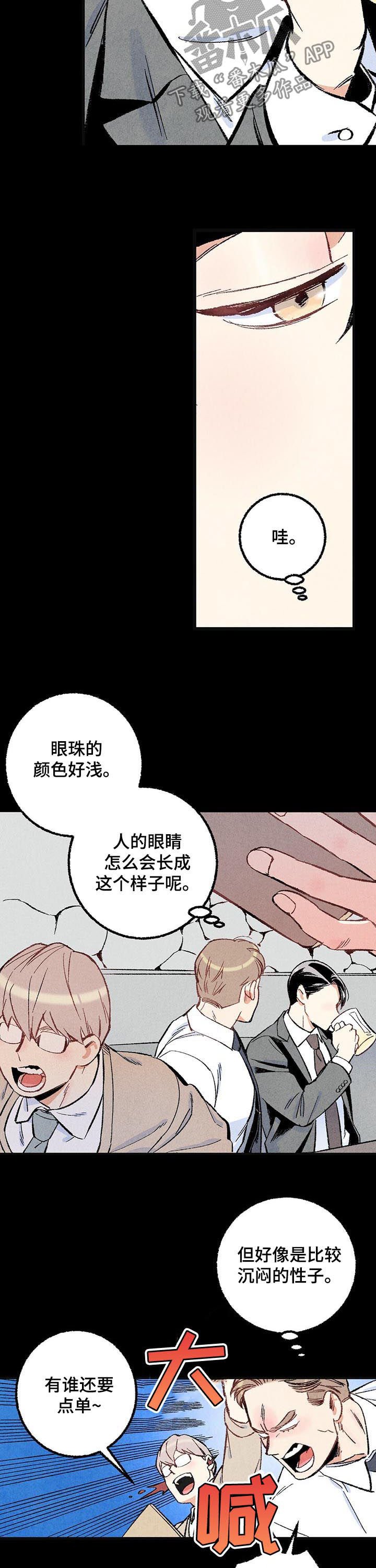 第44章：你死定了
