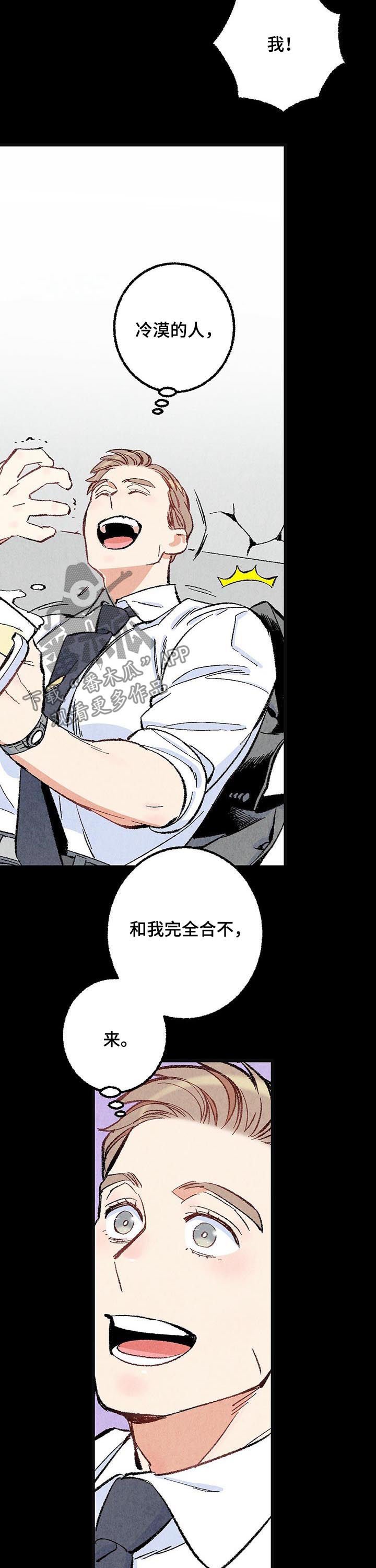 第44章：你死定了