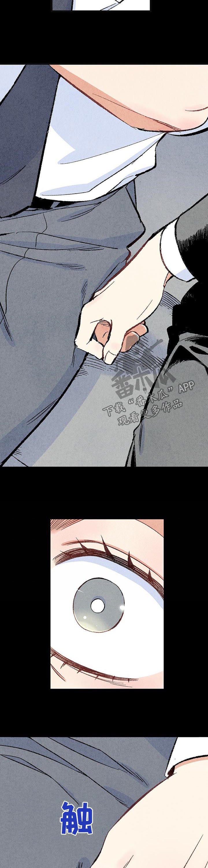 第44章：你死定了