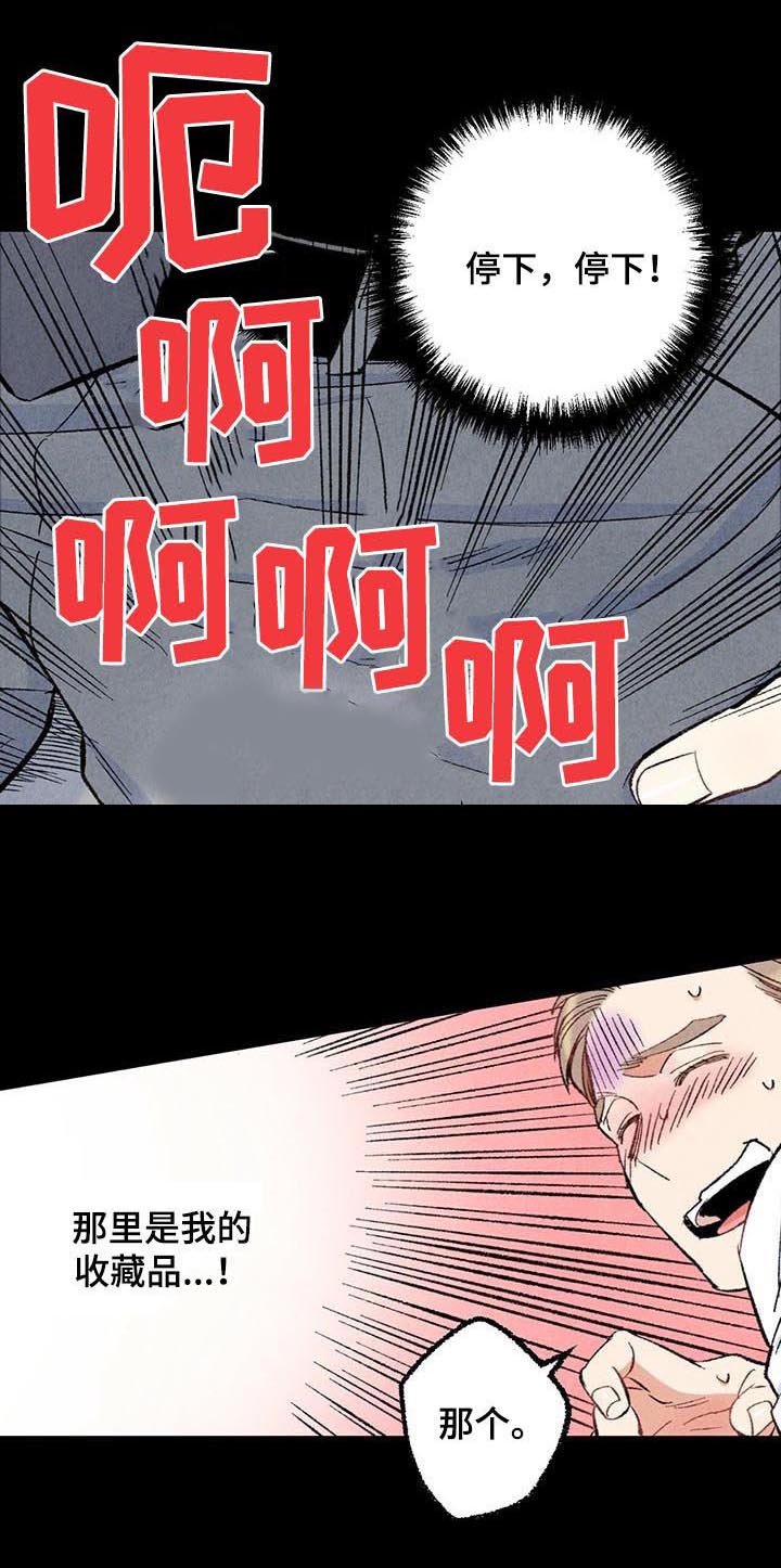 第45章：是害怕