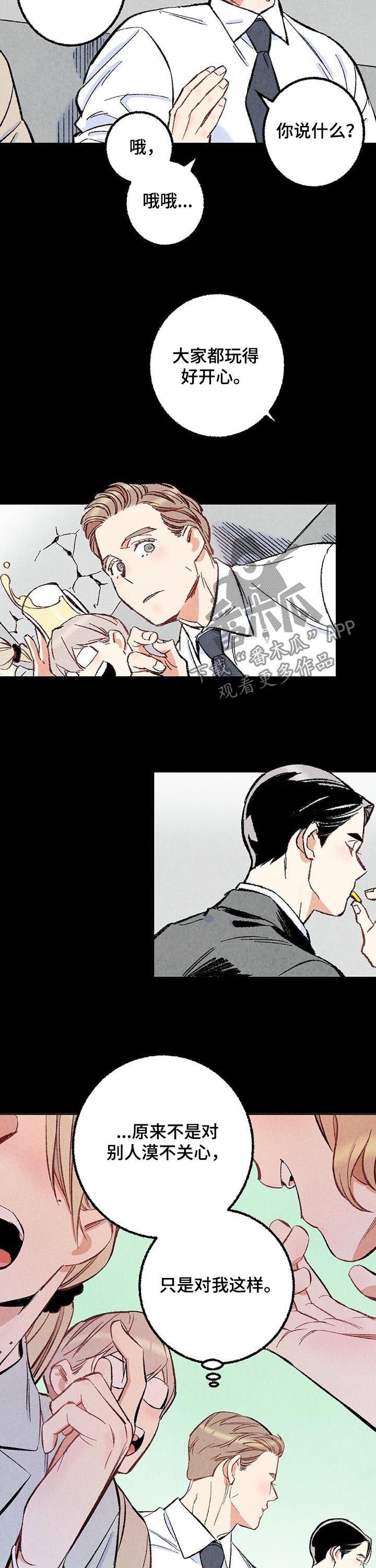 第45章：是害怕