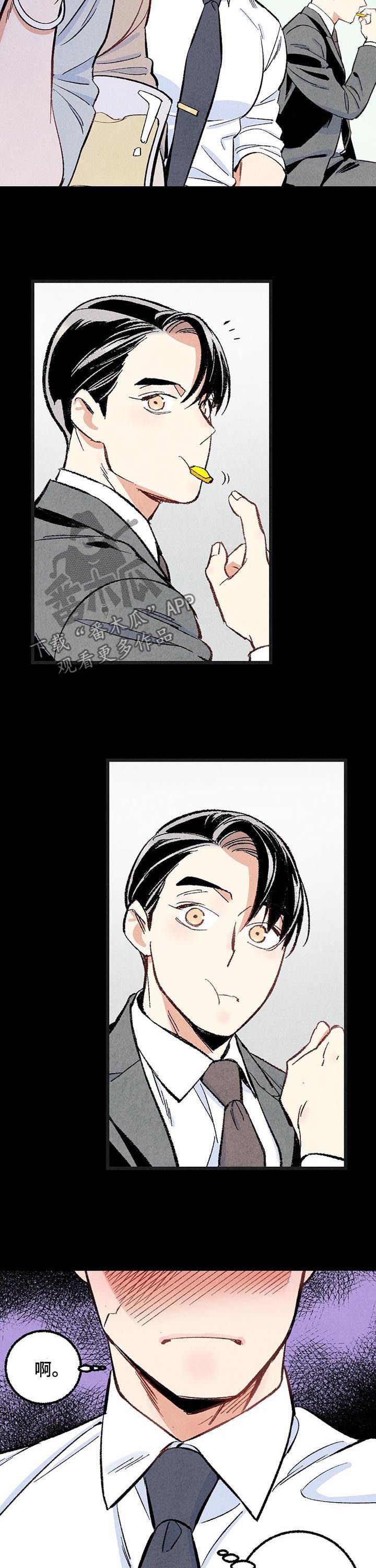 第45章：是害怕