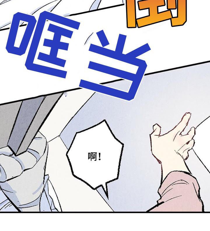 第46章：较量