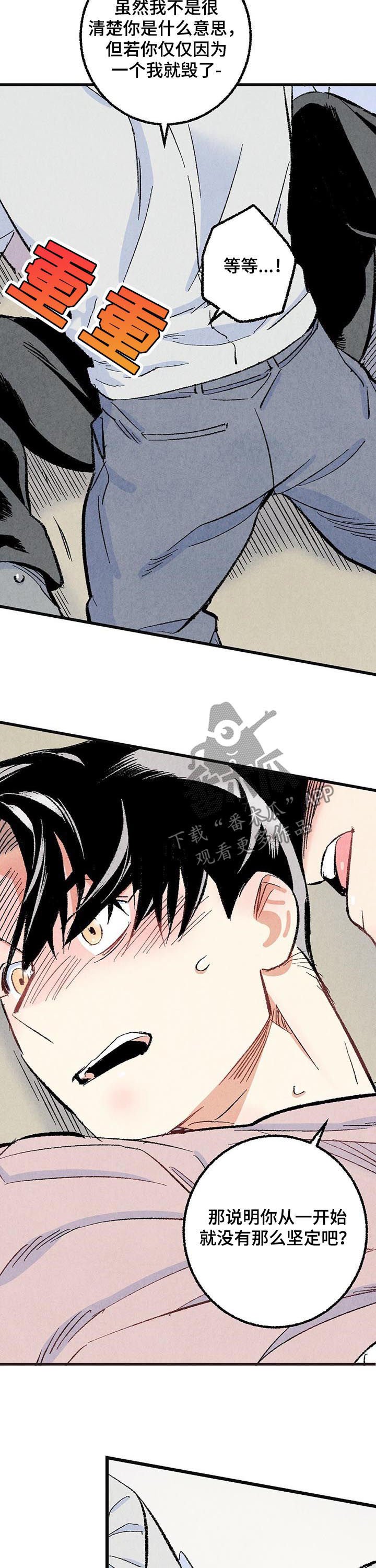 第46章：较量