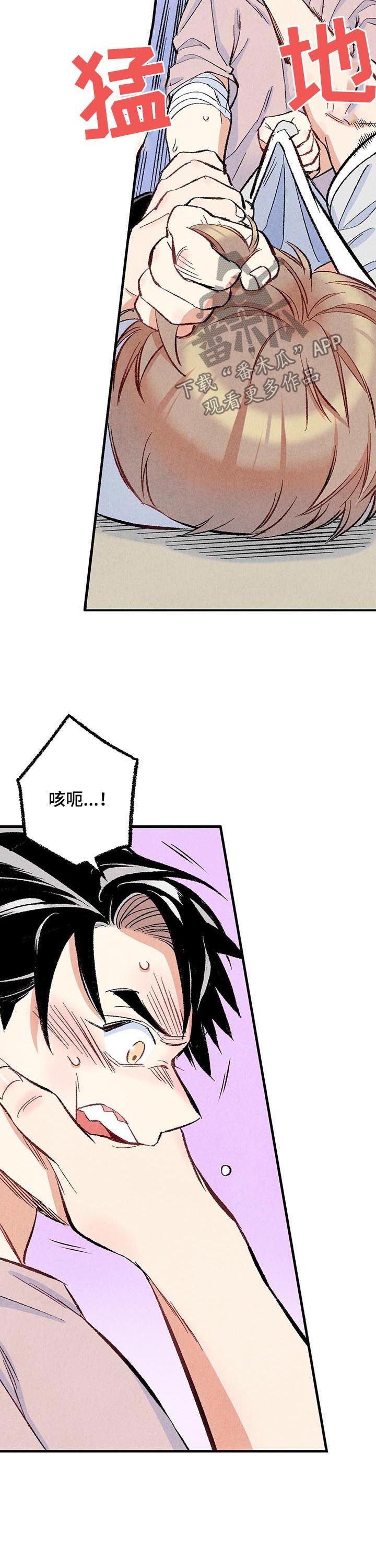 第46章：较量
