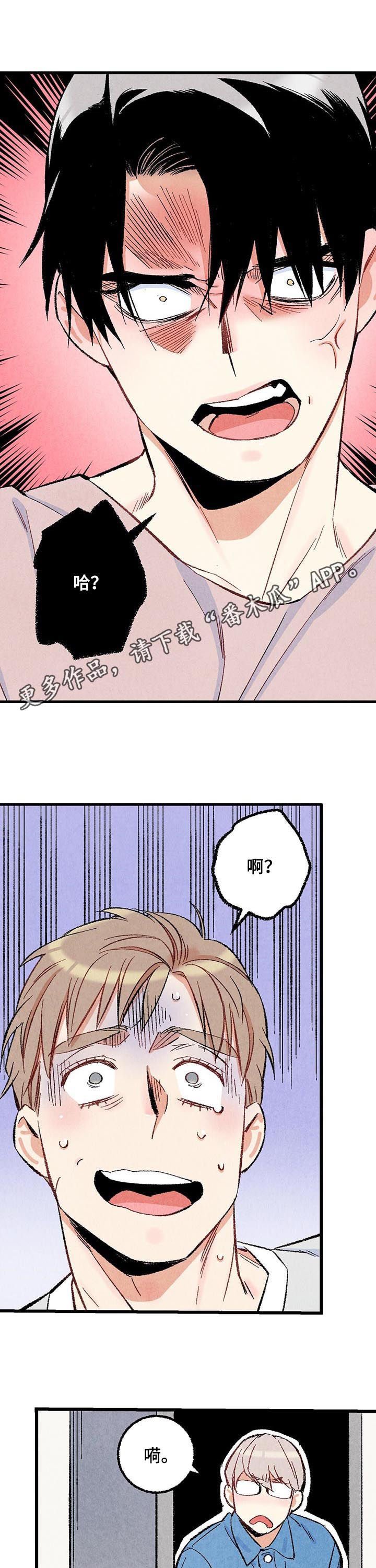 第48章：主动搭话