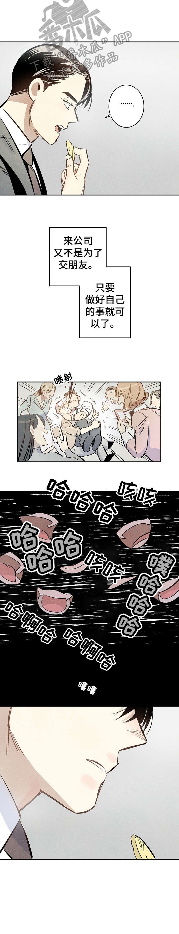第5章：阳台