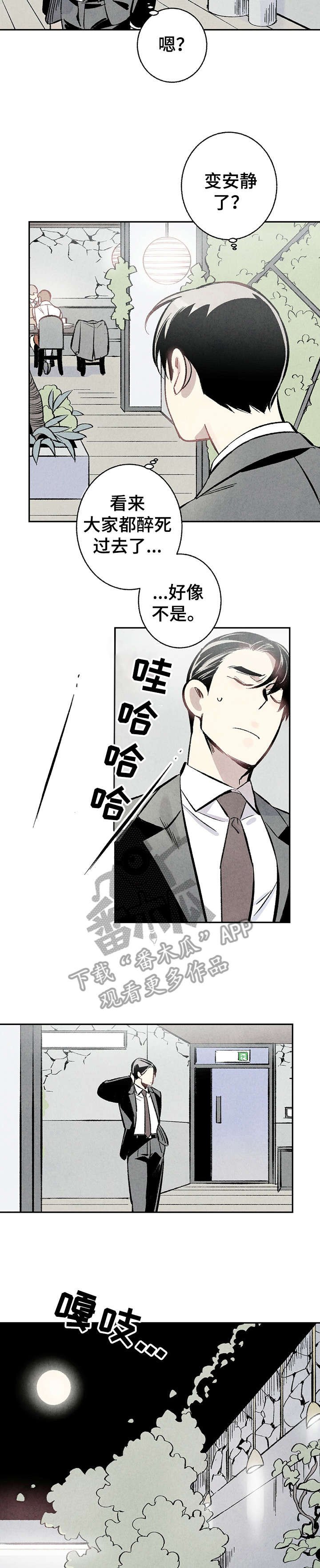 第5章：阳台
