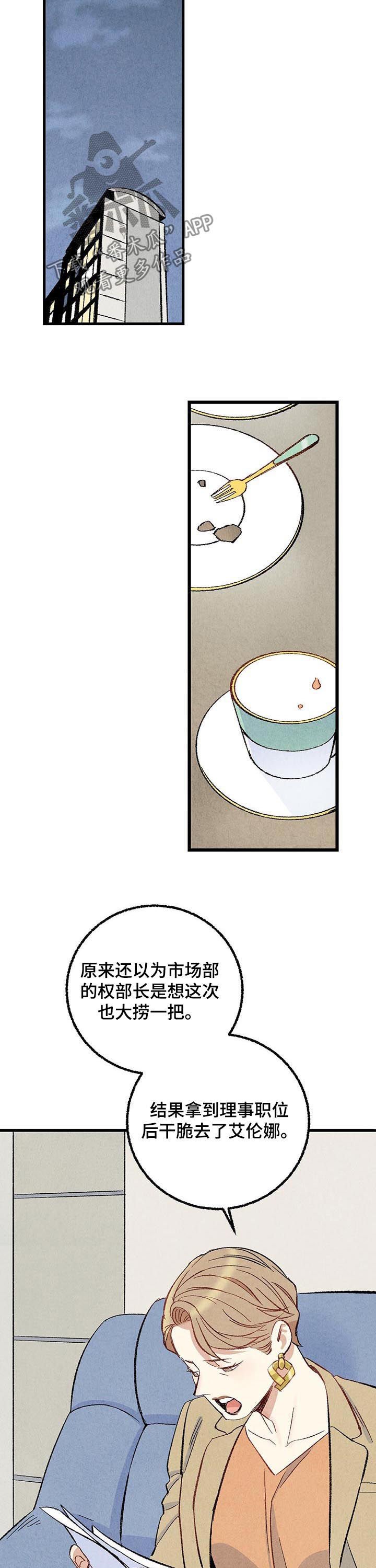 第50章：酒吧