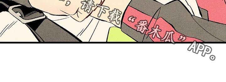 第51章：他是直的！