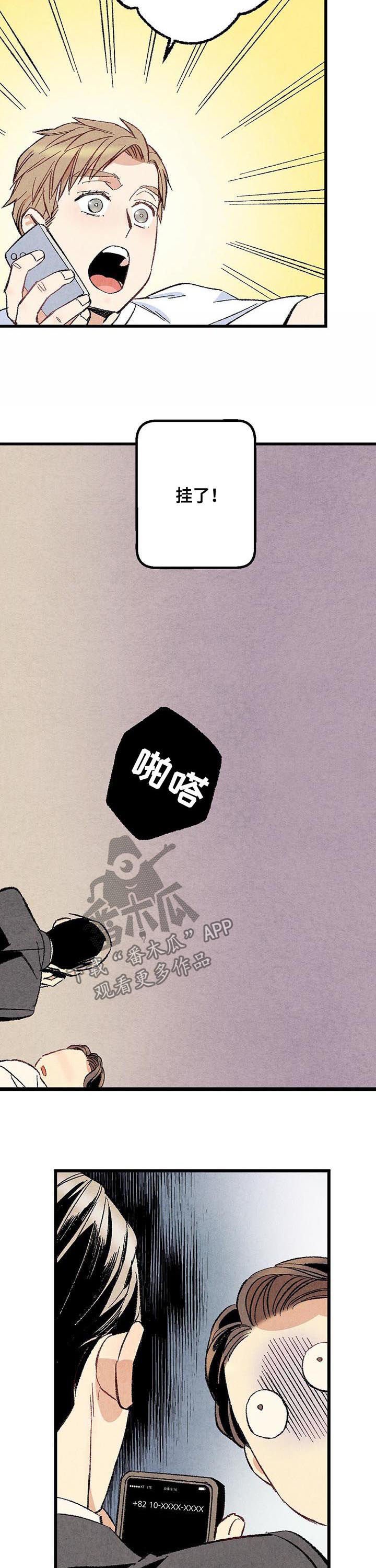 第53章：香水
