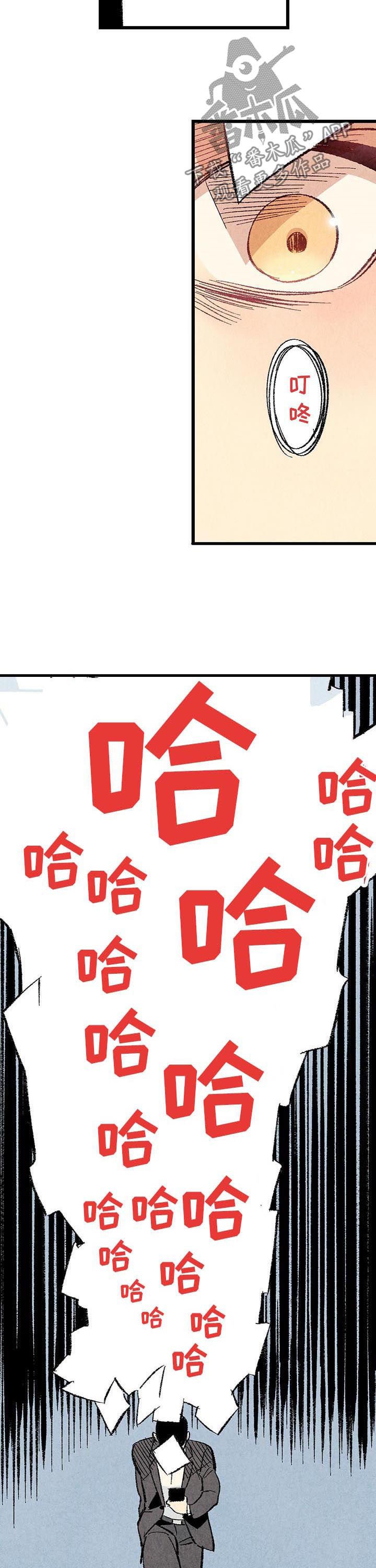 第53章：香水