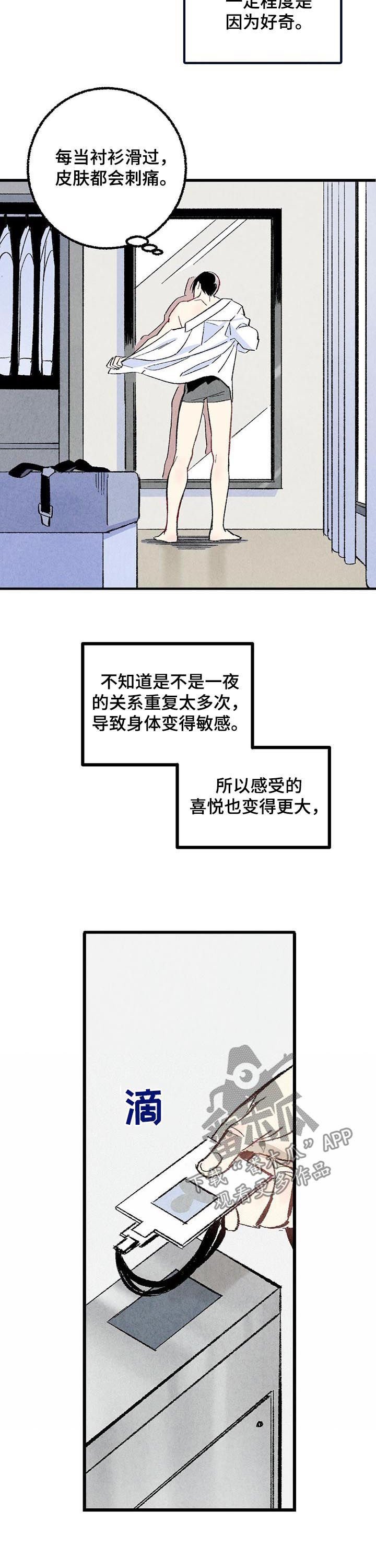 第54章：吐出来