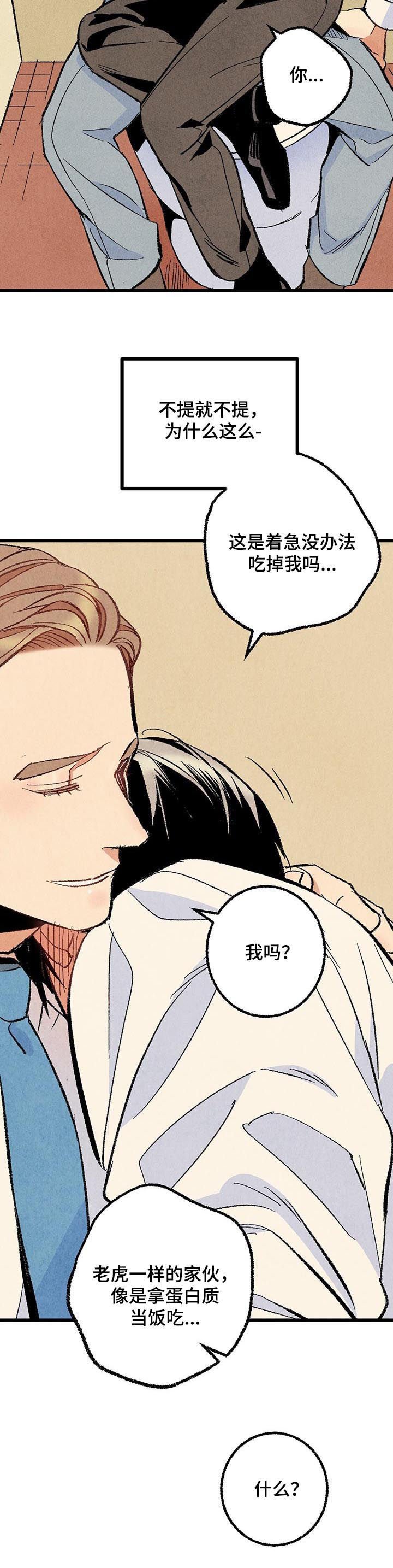 第55章：酗酒
