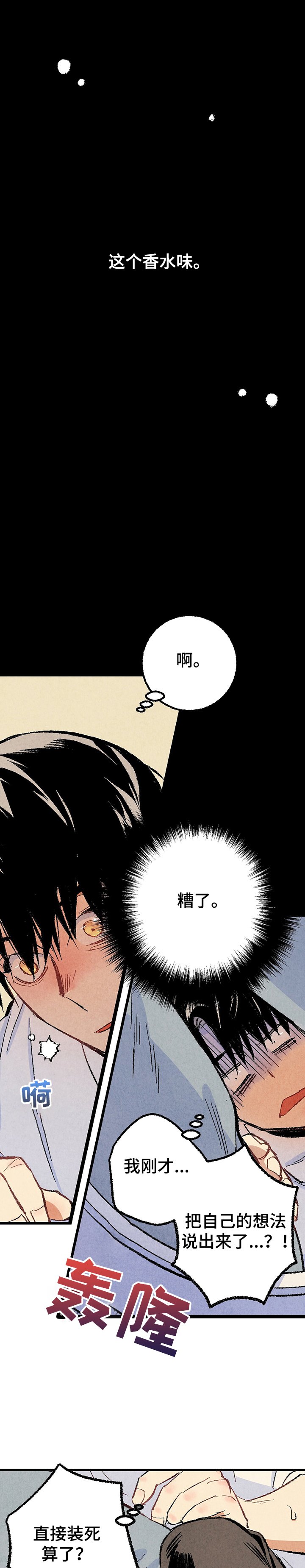 第56章：带走