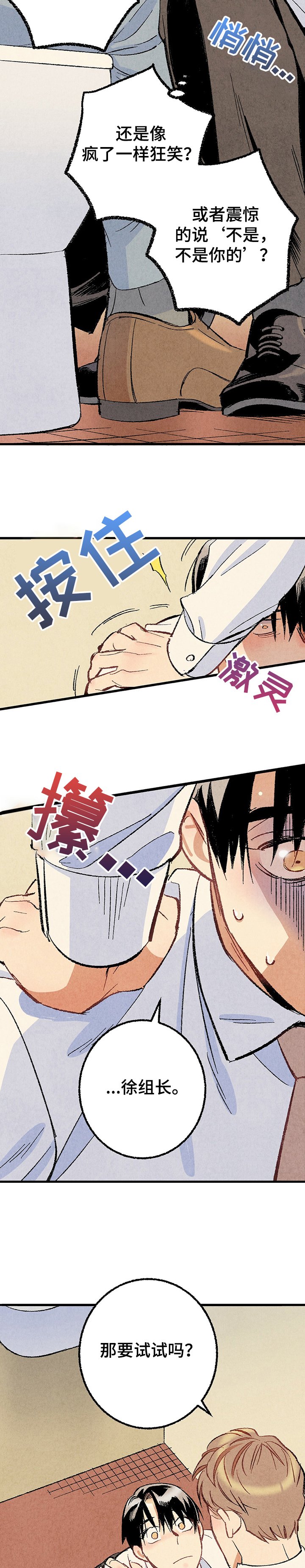 第56章：带走