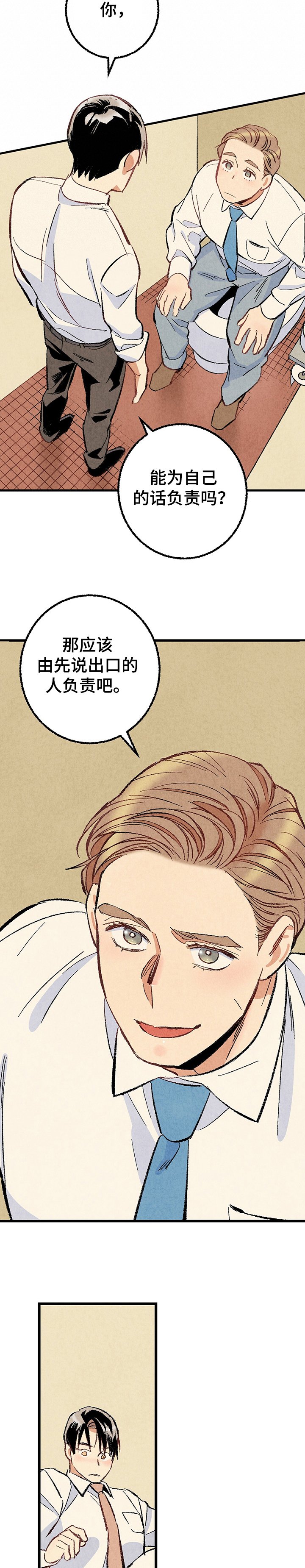 第56章：带走