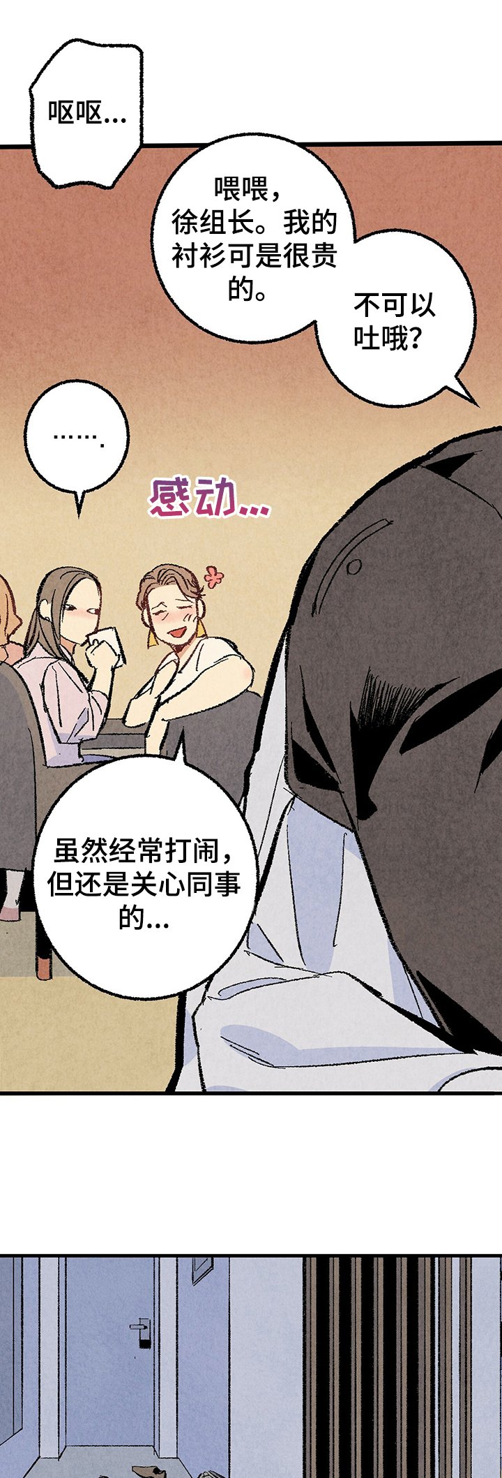 第56章：带走