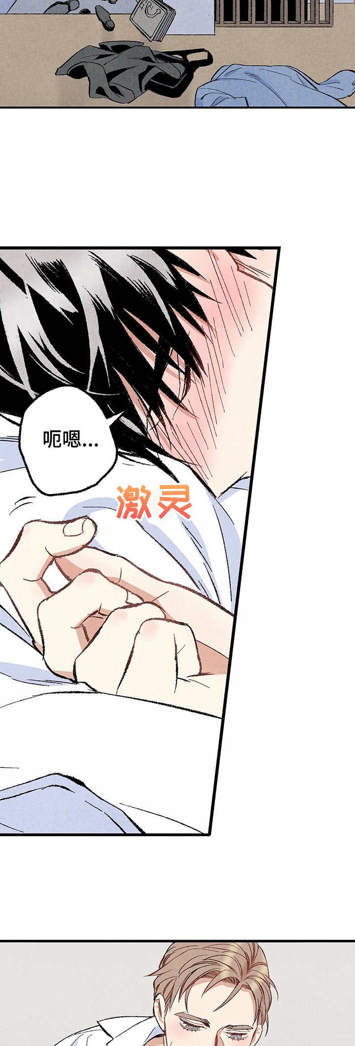 第56章：带走