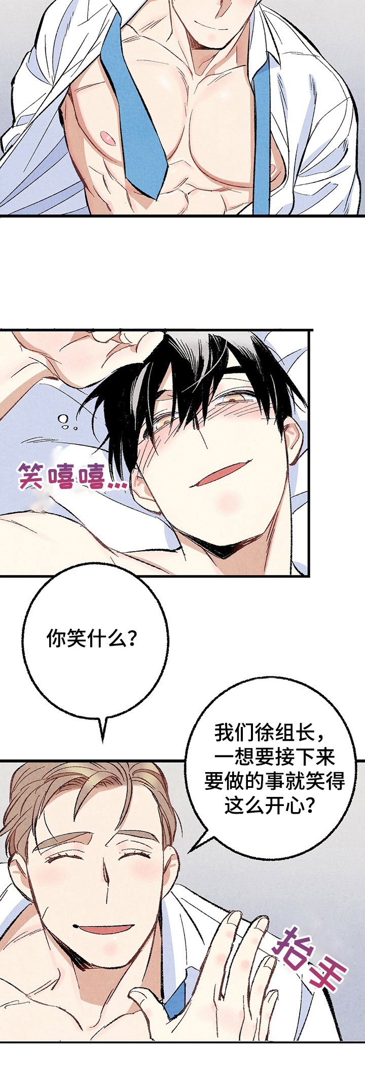 第56章：带走