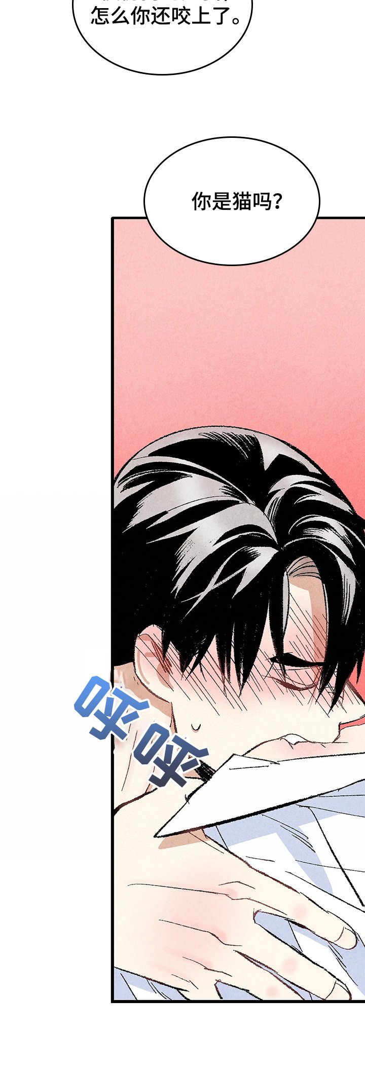 第56章：带走