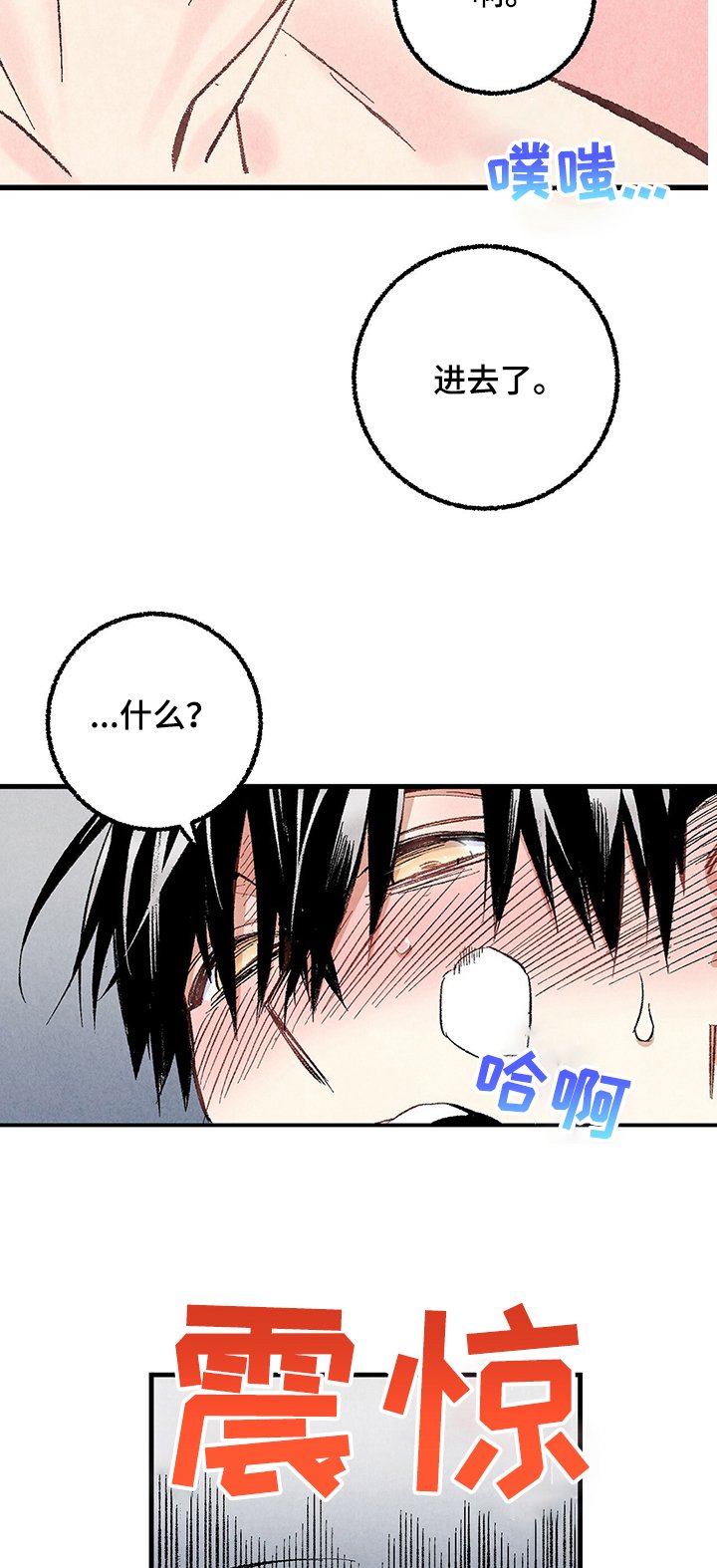 第57章：【第一季完结】等待时机