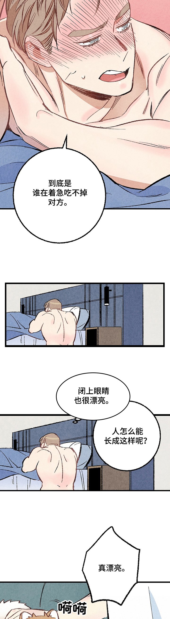 第57章：【第一季完结】等待时机