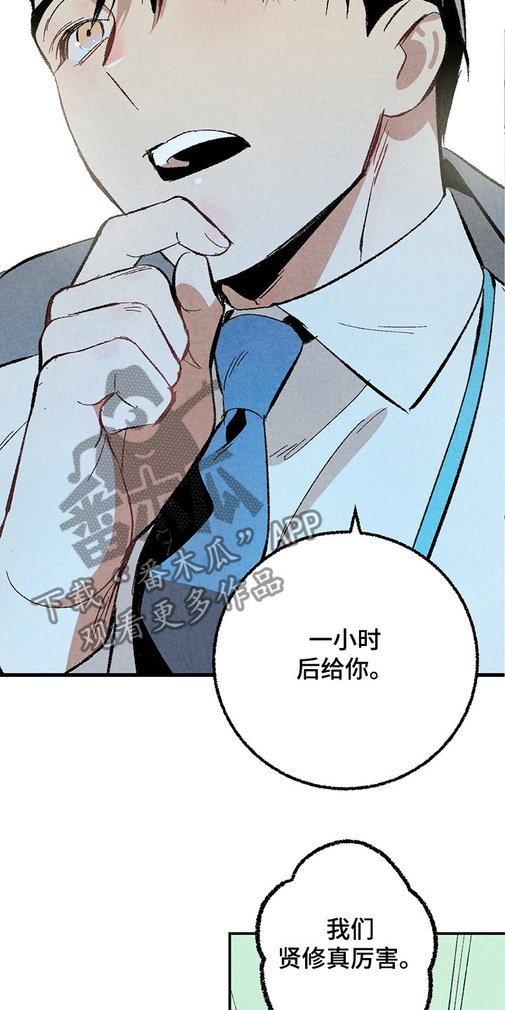 第58章：【第二季】兵与王